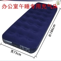 Office nap artifact inflatable mattress thickened and raised high lunch break camping portable air bed floor children
