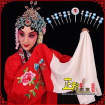 Zhenglong costume Peking Opera Opera headwear supplies female makeup rhinestones Baotou Huadan concubine drunken seven-star combination