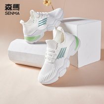 Senmar Running Shoes Women Netting Shoes Breathable Mesh Surface New Summer Sneakers 100 Lap Light Soft-bottom Student Coconut Shoes