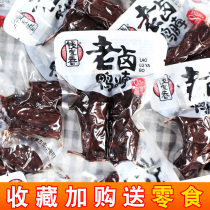 Qian Jiaxiang old marinated duck neck 500g small package cooked food salted leisure snacks duck neck duck meat snacks
