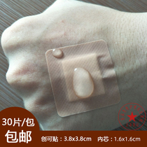 30 pieces of PE waterproof and breathable skin color band-aid square band-aid without water super good wound paste