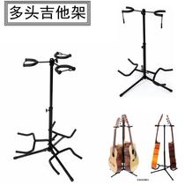 Three-stand guitar rack two three more guitar stand folk classical display stand Double Head 2 Head 3