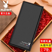 Floral Playboy wallet Mens Long Leather Leather Wallet Zipper Mens Card Bag Youth Money Clip New Year Send Friends Gifts