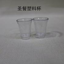  The Church of Jesus Christ in the Lords Gospel gift supplies Cake Sunday Communion plastic cup PVC wine glass New product