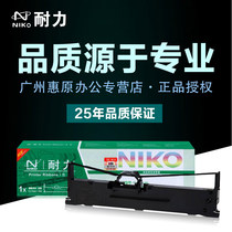 Endurance ribbon LQ630K Ribbon holder for EPSON EPSON LQ635K 730K 610K 735K Ribbon core 615KII 80KF 
