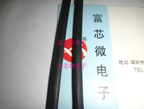  Heat SHRINKABLE tube electronic insulation material Φ1MM DIAMETER 1MM 2M 1 5 yuan