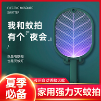 Watch out for new upgraded electric mosquito flapping home powerful mosquito flapping rechargeable lithium battery electric mosquito flapping mosquito killer lamp
