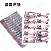Faster FST front shock absorber labeling general motorcycle electric car personality cool car modification sticker decal