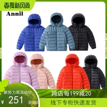 Anay childrens clothing 2021 new male and female children light and thin short and down jacket AM145578145581 baby