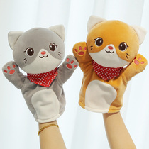 Cat hand puppet toy plush doll animal glove game puppet calming baby sleeping cute early childhood doll