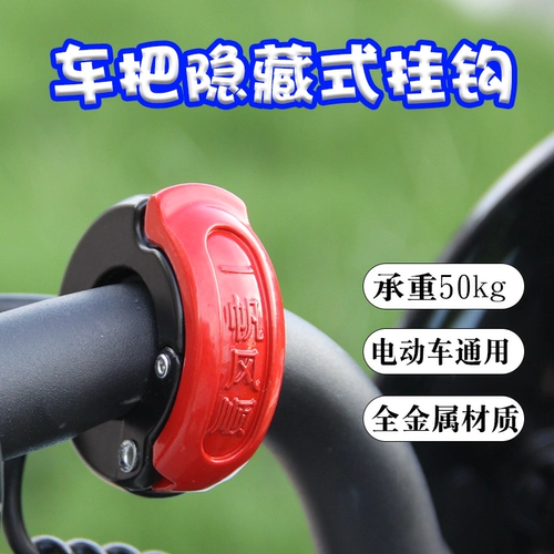 Электромобиль подвесной батарея БЕСПЛАТНАЯ БЕСПЛАТНО