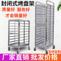 Stainless Steel closed baking tray rack cart 12 15 18 multi-layer acrylic bread shelf commercial professional customization