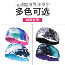 Spring and summer tide men wash face strap mens hair belt Street Tide people Hip Hop sports headscarf headband Net female go out