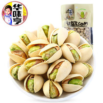 Huaweiheng Pistachio 180g*2 bags of dried fruits fried office leisure snacks Nut kernels happy pistachios