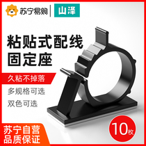 Mountain Jersey Line God Ware Free From Punching Table Wall Stickless Wire Fixed Snap power data line 1068
