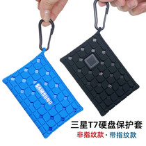 Suitable for Samsung T7 protective sheath Mobile Solid State Hard Disk Package containing Samsung T7touch anti-slip silicone cover SAMSUNG shockproof collecting bag anti-fall and pressure hard shell box