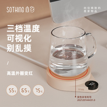 Automatic heating of milk artifact multifunctional household warm coaster 55 degree intelligent thermostatic water Cup base