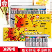 Sakura brand childrens crayon set safe and non-toxic washable color crayon oil painting stick kindergarten primary school student baby crayon 1-23-6 year old art professional painting oil painting stick 36 color 48 color