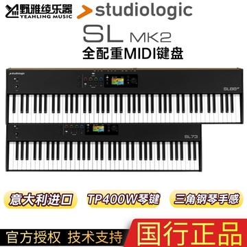 studiologic sl88-studiologic sl88促销价格、studiologic sl88品牌- 淘宝