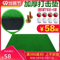 Send ball polo indoor golf pad swing pad thickened version family ball pad swing exerciser