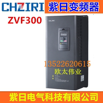 CHZIRI purple day inverter ZVF300-G075 P090T4M 380V 75KW 90KW 