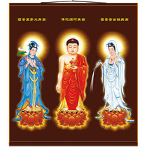 Western Three Holy Citation Tuan Amitabha Buddha Statue of BodhisattBodhisattBodhisattva in Full Screen Scroll Hanging Paintings Customizable