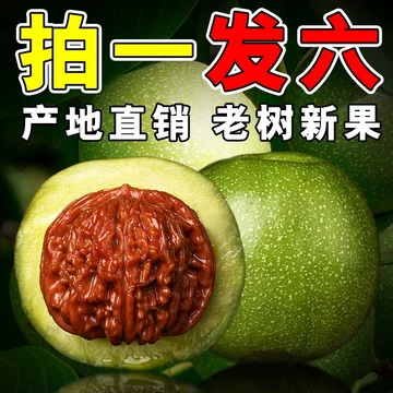 文玩核桃蛤蟆头-文玩核桃蛤蟆头促销价格、文玩核桃蛤蟆头品牌- 淘宝