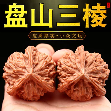 收藏级盘山公子帽核桃-收藏级盘山公子帽核桃促销价格、收藏级盘山公子