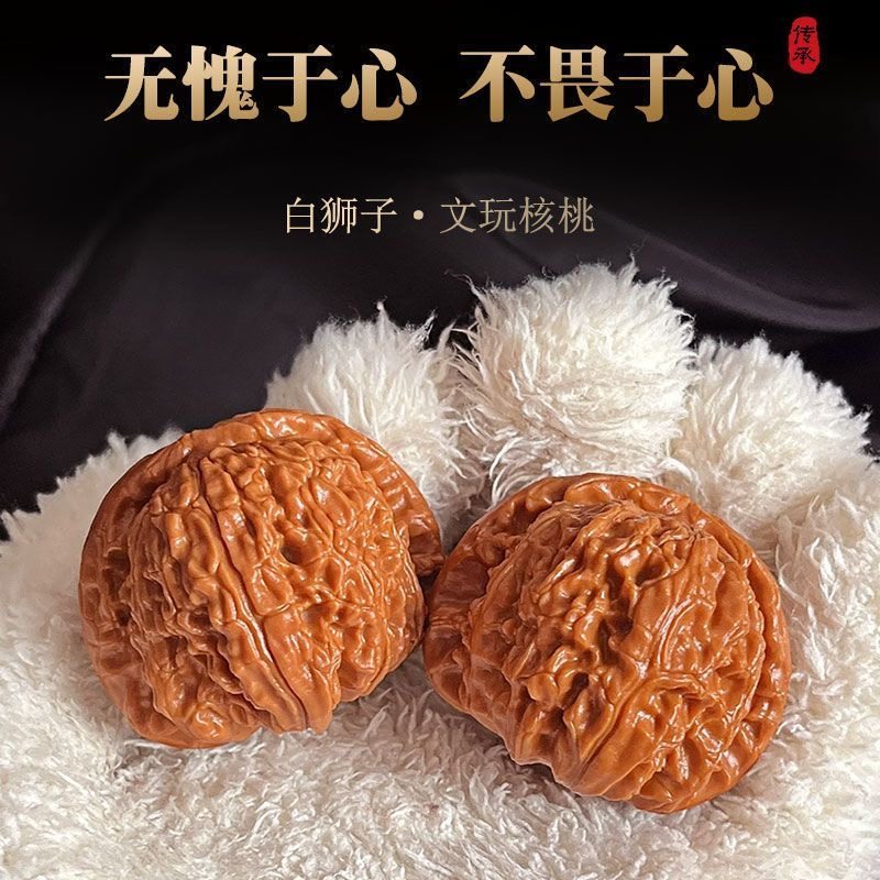 山东文玩核桃对-山东文玩核桃对促销价格、山东文玩核桃对品牌- 淘宝