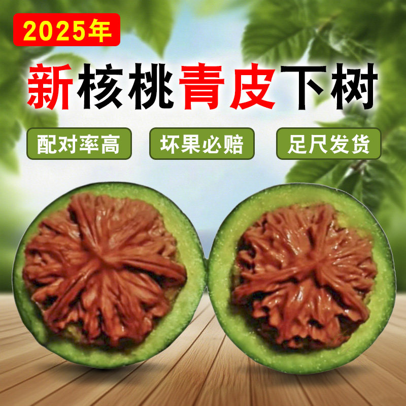 核桃文玩三棱-核桃文玩三棱促销价格、核桃文玩三棱品牌- 淘宝