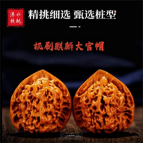 文玩核桃血麒麟精选和文玩核桃血麒麟品牌价格与图片-淘宝商品网