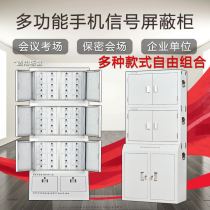 Thickened mobile phone shielding cabinet isolation signal shielding unit conference room examination room physical shielding wall hanging landing storage