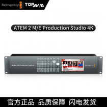  Blackmagic ATEM 2 M E Production Studio 4K HD Switcher Guide Station