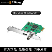 BMD Decklink Mini Monitor da Vinci on screen card output card give SDI 2 rice thread