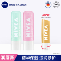 Nivea Essence Frosted Lip Balm Moisturizing and Moisturizing Repair Mild Exfoliate Deep Care for Lips