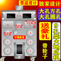 Roasted sweet potato machine 9 holes roasted sweet potato stove Commercial street stalls Stall sweet potato corn potato potato multifunctional