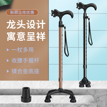 Lelaifu outdoor elderly walking stick non-slip crutches light crutches for elderly people