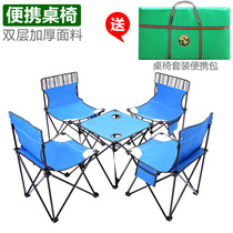 Outdoor folding table and chair Stall table Household simple dining table table fishing chair Camouflage fishing sketching stool
