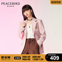 (Shopping mall with) Taiping bird women fashion 2021 spring new Sven commuter suit A1BAB1814