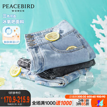 Taiping bird high-waisted denim shorts womens summer 2021 New Cool Ice oxygen bar burrs straight denim shorts