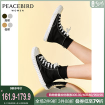 Taiping bird casual canvas shoes womens trend spring 2021 new flat-bottomed high-top low-top sports shoes canvas shoes