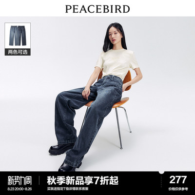 taobao agent Autumn jeans, high waist, 2023