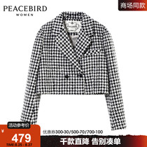  (The same style in the mall)Taiping bird 2020 winter new fashion womens houndstooth short suit