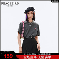 (Mall the same) Taiping bird ladies Fashion 2022 Early spring New trendy washed needle weaselwear