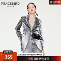  (the same style in the mall)Taiping bird 2020 autumn new technology sense suit A3BAA3208