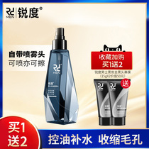 Sharpness Official Mens Postshave Toner Spray Shrink Pores Refreshing Skin Tightening Oil Control Skin Care Moisturizing Moisturizing