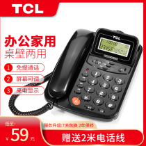 TCL17B wired telephone office landline home battery-free hanging wall hanging wall Wall Fixed Fixed Fixed Fixed Fixed