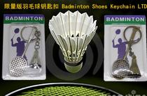 Exquisite badminton racket keychain pendant jewelry pendant aluminum alloy