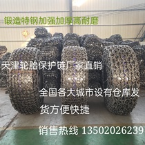 Tire snow chains 20 30 50 Loader tire protection chains 23 5-25 Forklift tire protection chains