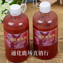 Buy one get two Jilin Sika Deer deer fluffy blood wine 500ml fresh-keeping ultra-high concentration direct sale Special